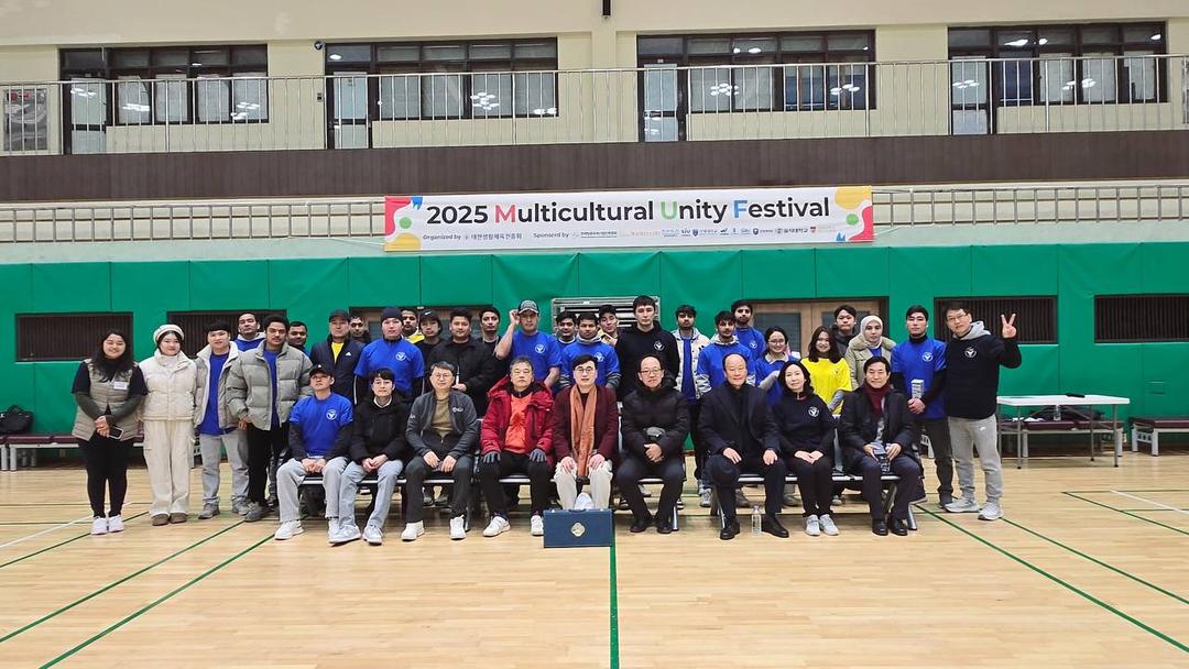 2025년 다문화한마음 스포츠 페스티벌 성황리 종료