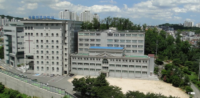 서울한영대학교